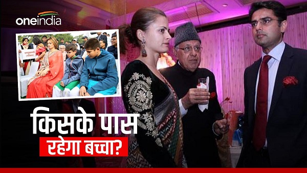 Sachin Pilot and Sara Abdullah child