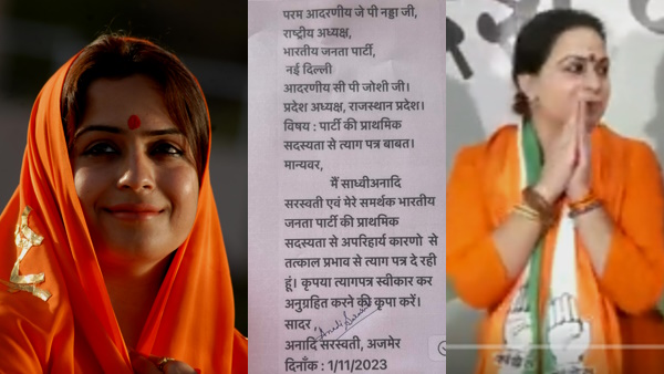 Sadhvi Anadi Saraswati 