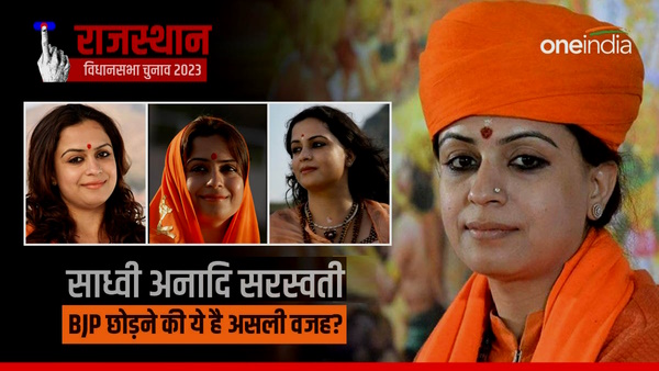 Sadhvi Anadi Saraswati