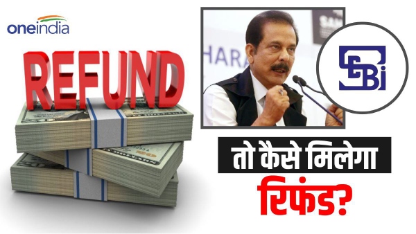 sahara sebi fund may go to goi