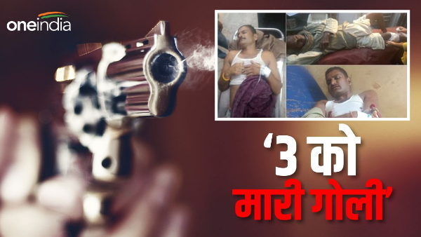 Samastipur me patakha jalane se kiya mana to ek hi pariwar k 3 logon ka mari goli bihar samachar