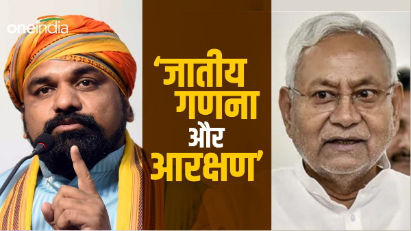 Bihar News: Another bet of BJP to break into the vote bank of Grand Alliance, know BJP Election plan