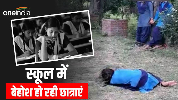 Girl students fainting in school stir school administration new reason fore not mass hysteria.