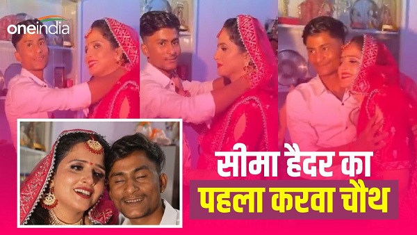 Seema Haider Karwa Chauth 2023