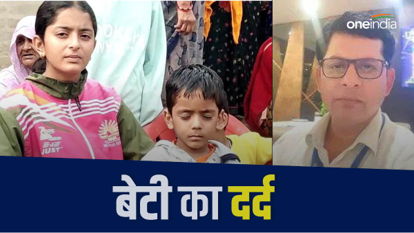 Shahdol Patwari Murder Case Shahdol Patwari Murder Case