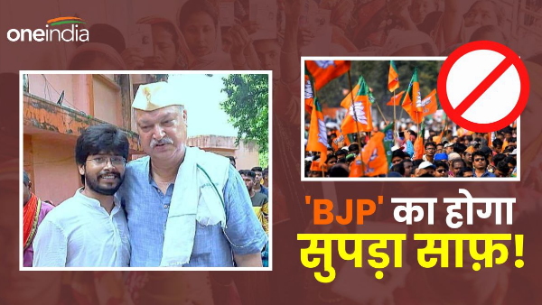Exit Poll 2023: BJP is losing, people have rejected it, fear is only from BJPs system- Shakeel Ahmed