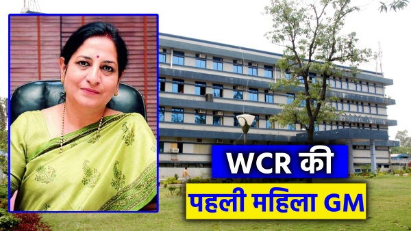 Shobhana-Bandopadhyay-becomes-first-woman-GM-jabalpur-wcr