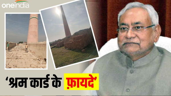 scheme is for laborers from the bihar government, there are many benefits of registration news hindi