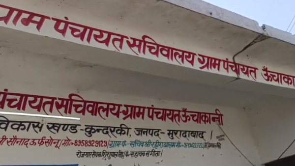 family waiting for the revival of son who died because of snake bite 7 days ago in moradabad