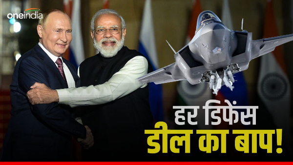 SU-57 India Russia Deal