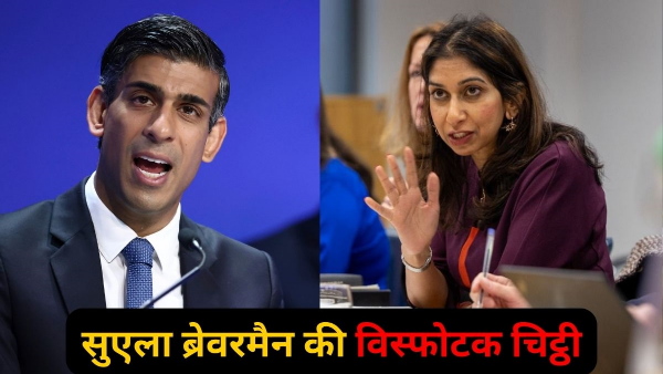 Suella Bravermans Letter to Rishi Sunak