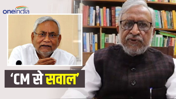Sushil Modi Asked Question From CM Nitish Kumar On Bihar School Holidays Calendar News Hindi