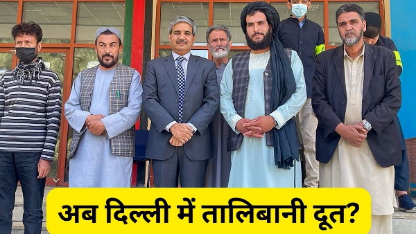 Afghan Embassy India Close