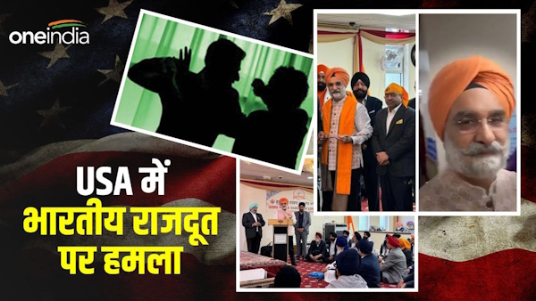 India envoy Taranjit Singh Sandhu heckled India envoy Taranjit Singh Sandhu heckled