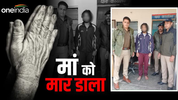 Tehri news: 23 year old son beats his mother to death stick shocked to know the reason