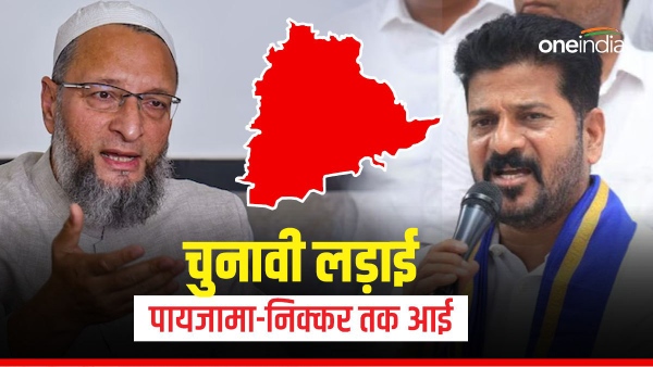 telangana congress on owaisi