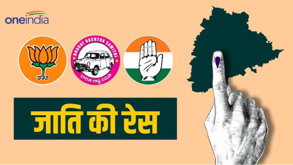 telangana election and bc