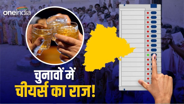 telangana election beer liquor sales increase telangana election beer liquor sales increase
