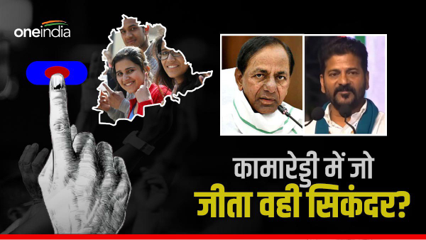 telangana election kamareddy contest