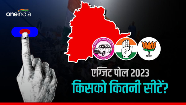 telangana exit poll 2023 telangana exit poll 2023