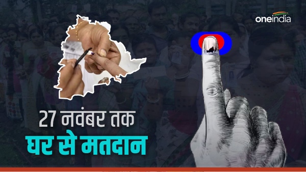 telangana home voting telangana home voting