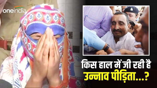 Unnao victim News Update Unnao victim News Update