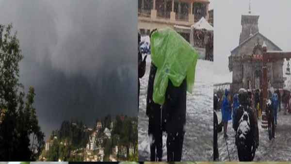 Uttarakhand weather Dhanteras, water rained sky money rain, know how the weather will be on Diwali.