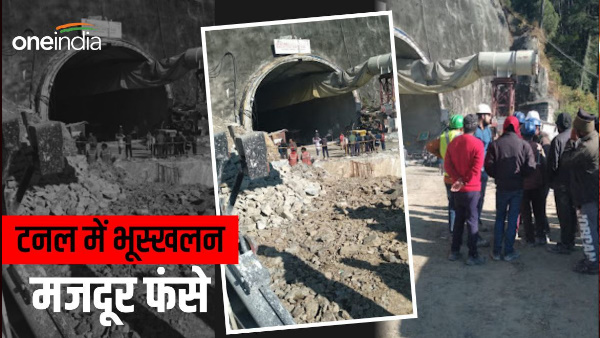 uttarkashi Landslide inside tunnel under construction Yamunotri National Highway 25 workers trapped