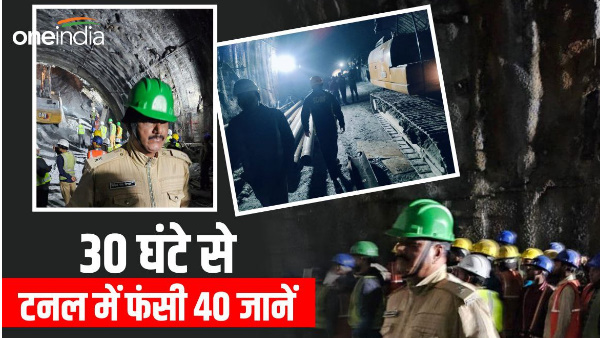 Uttarkashi: 40 lives trapped tunnel for hours, know how rescue is going helpline number released