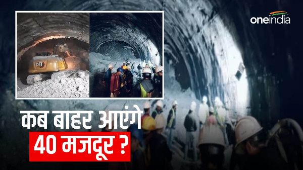 Big update Uttarkashi Tunnel accident, Disaster Management Secretary told when trapped laborers come out
