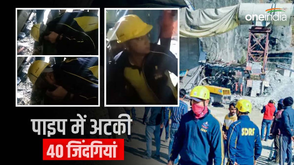  Uttarkashi Video How pipe giving hope survival 40 workers trapped tunnel, this is what happening