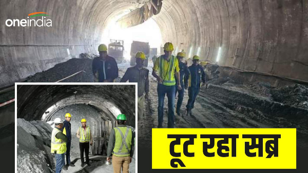 Uttarkashi 40 laborers stuck tunnel fourth day, rescue continues, angry started protest outside