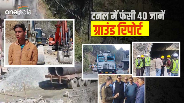 Ground report: Father trapped inside Uttarkashi tunnel encouraged son pipe, Akash told what happened