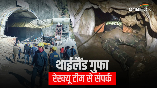 Evacuating laborers trapped tunnel accident challenge preparations contact Thailand cave rescue team