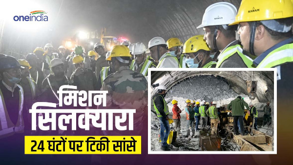 Escape tunnel being prepared like this take out 40 laborers, breathing is held for the next 24 hours