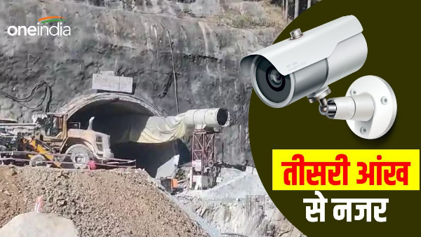 uttarkashi How much work done inside, what is the condition workers, now camera will give updates.