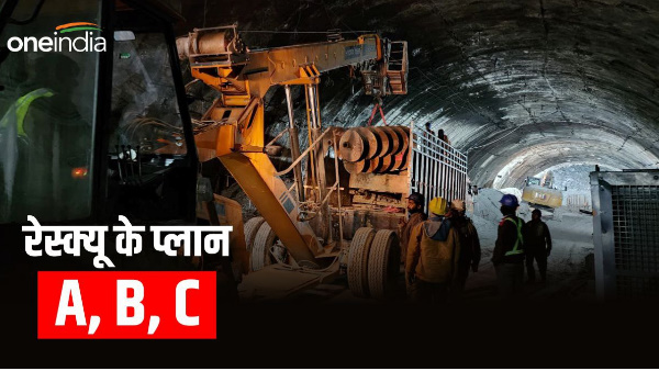 uttarkashi tunnel accident planning rescue team take out 40 laborers trapped know what are Plan.