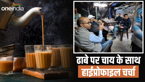 Uttarkashi: High profile meeting sipping tea at dhaba, Pandit ji told how Mission-5 was prepared.