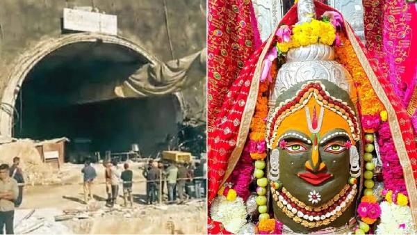Ujjain