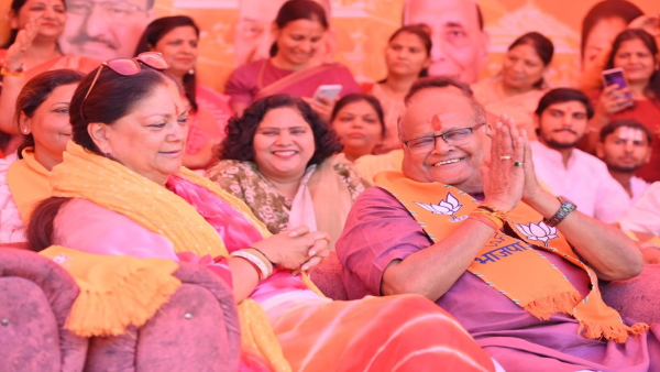 vasundhara raje 