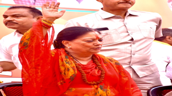 vasundhara raje vasundhara raje
