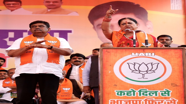 vasundhara raje 