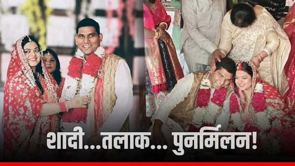 ghaziabad-couple-pooja-and-vinay-get-married-again