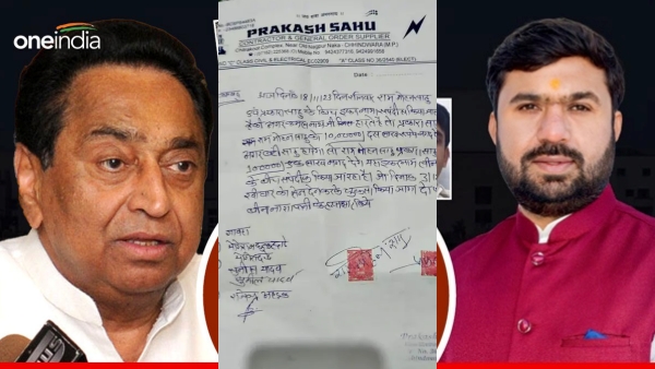 viral-news-on-mp-election-2023-result-bet-on-kamal-nath
