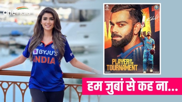 Virat Kohl-wazma ayubi