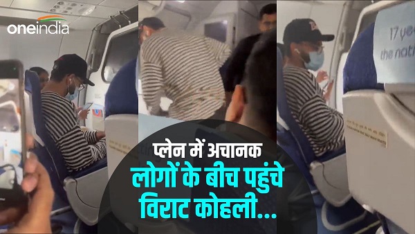 Virat Kohli Indigo flight economy class Virat Kohli Indigo flight economy class