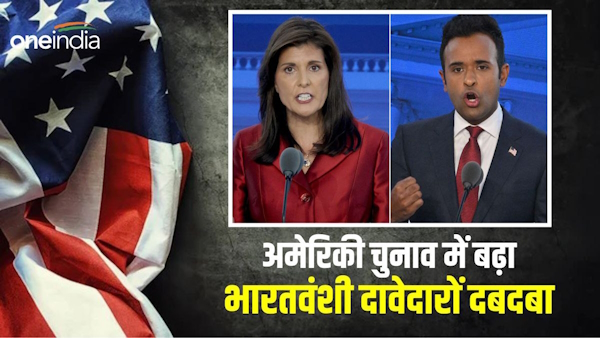 political power of Indian Americans
