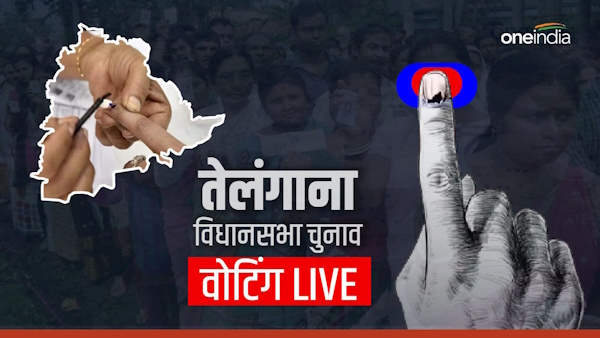 Telangana Chunav 2023 Voting Live