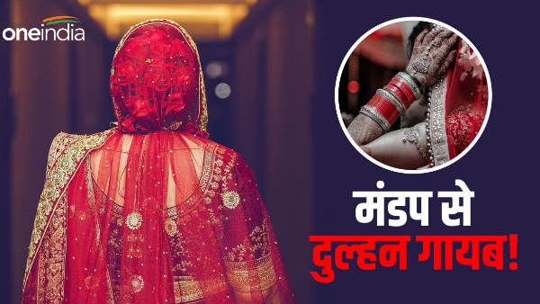 the bride and groom garlanded each other, preparations for wedding, scandal happened Bihar News