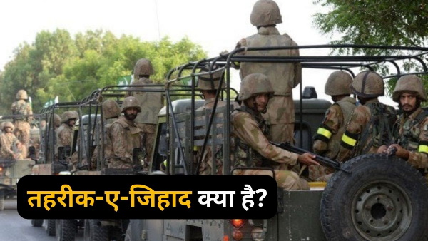 Tehreek-e-Jihad